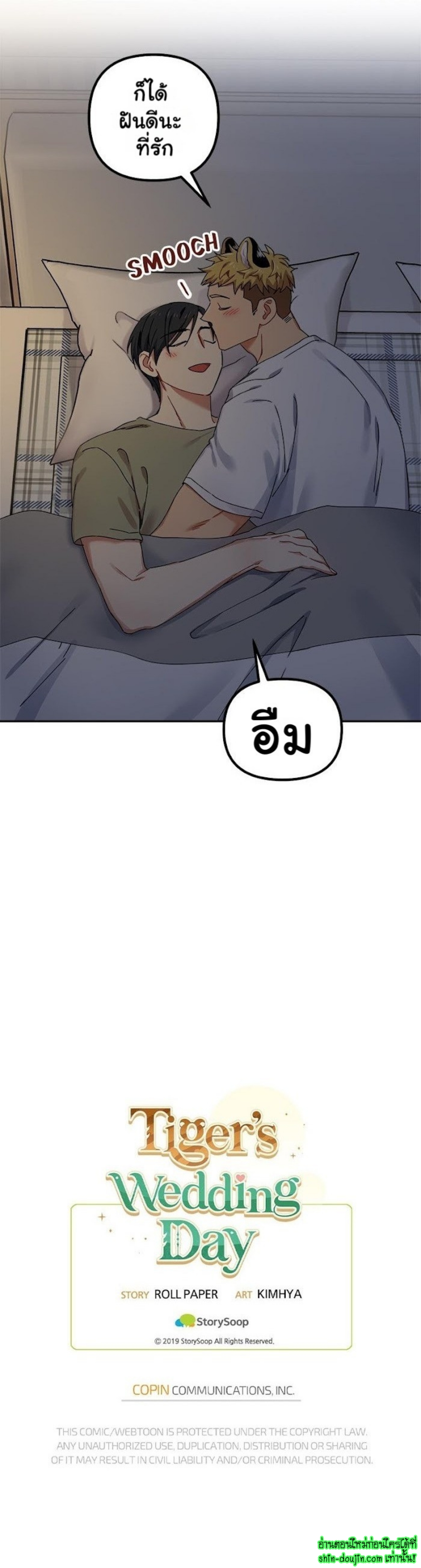 Tiger’s Wedding Day EP 3